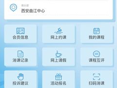 -海帆亲子游泳(顺义店)