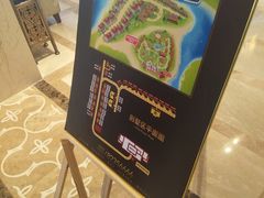 -宁波杭州湾海底温泉