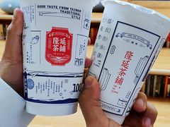 -隆延茶铺(学清路驹然店)