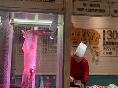 门面-羊来顺冰煮鲜羊 铁锅烀羊肉(中央大街店)