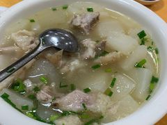 -荣生萝卜汤饭店