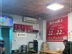 -人和水上飘(第一家店)