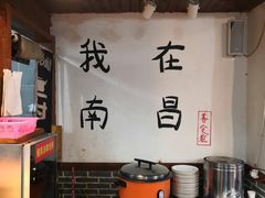 自助取餐区-老南昌粉面馆(绳金塔店)