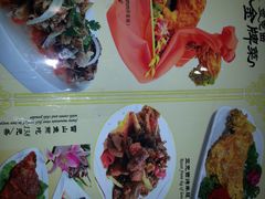菜单-东方亚克西餐厅(西康路店)