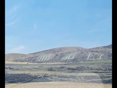 -扁都口生态休闲旅游区