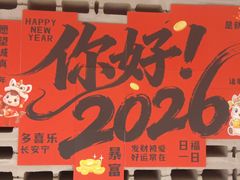 -顺风123(观音桥大融城店)