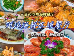 -三亚亚特兰蒂斯度假区