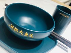 -千稻剁椒大鱼头(CityOn熙地港店)