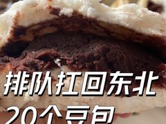 -天泽祥·鼓楼馒头(鼓楼店)
