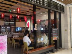 -八间(合生汇店)