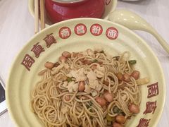 -周真真南昌拌粉·瓦罐汤(敦化路店)
