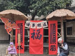 -高淳老街