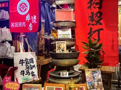 -名扬烤肉(起源店)