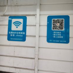 -上海市儿童医院(北京西路院区)