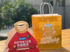 -Blueglass酸奶(上生新所店)