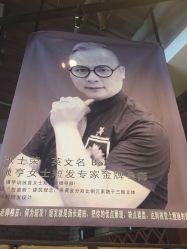 -谦亨·Hair·Salon