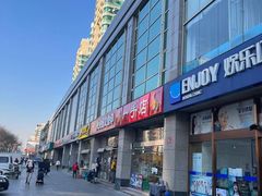 -第5大道精品休闲购物广场