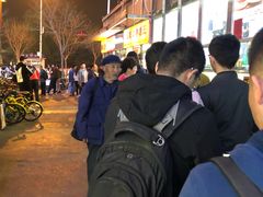 -五道口枣糕王(成府路店)