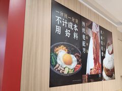 -米村拌饭(金象城店)