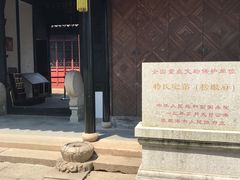 -张家港凤凰山景区恬庄古街