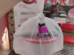 -黑粉你肥牛火锅粉(泛悦汇KA店)