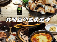 -泥炉烧肉师(新街口金銮巷店)
