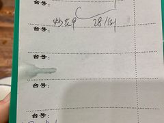 -南记食粥坊·宵夜大排档(莲花总店)