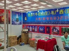 -南宁国际会展中心(会展东博文化旅游区)