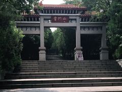 -青州市云门山风景区