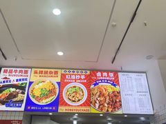 -黔江鸡杂•剁椒卤肉饭(蟠龙小学店)