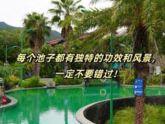 -广州从化都喜泰丽度假酒店温泉