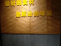 -铁人烧烤(北京店)