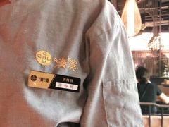 -湊湊火锅·茶憩(东城万达店)