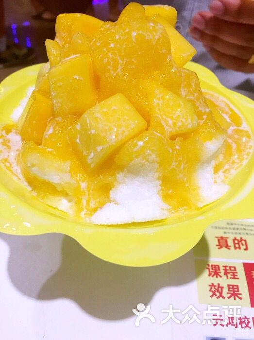 斯利美超级芒果冰图片 - 第1张