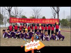 -汉阳区怡畅幼儿园