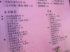 -谢记上海大排档(长寿路店)