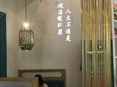 -潮粥荟·潮汕砂锅粥(朝阳大悦城店)