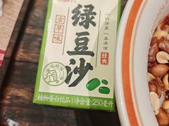 -小满手工粉(北京来福士店)