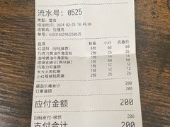 -烘焙町面包店(西四店)