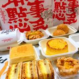 哇，虎头局新品上线第一天就卖断货了