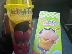 -奈雪的茶(永旺东部PRO店)