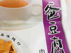 -世纪联华(杭州新塘路店)