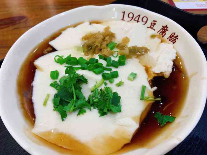 1949豆腐脑(云峰街店)