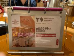 -广州中心皇冠假日酒店·百粤楼
