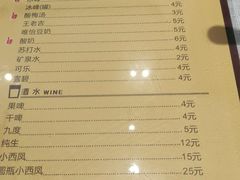 -大嘻咹biangbiang面(历史博物馆店)