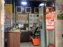 门面-奶酪魏(牛街总店)