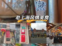 -大壶春生煎(四川中路店)