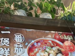 -谷田稻香(运光店)