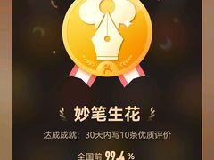 -7分甜(苏州中心店)