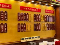 -王興記(中山路店)